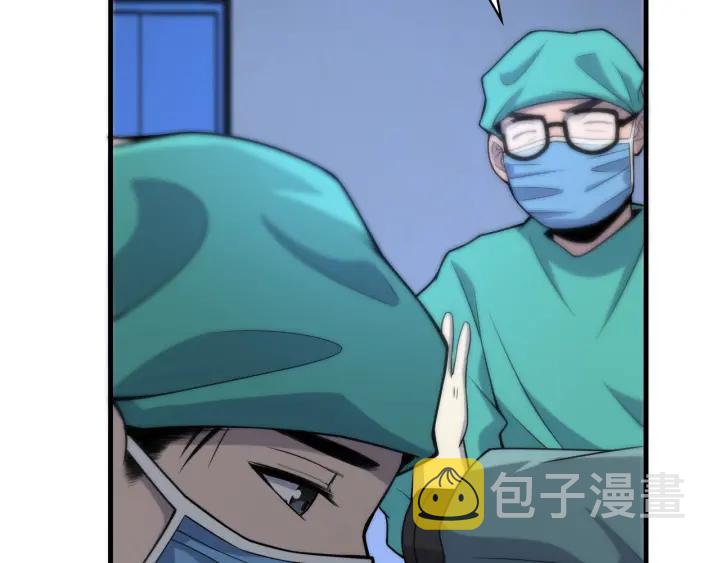 第71话 隐藏的大佬79