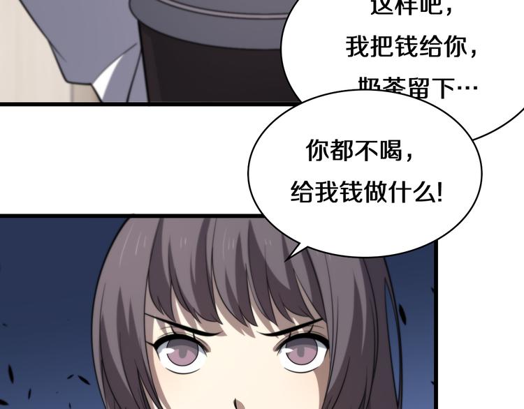 第50话 敌情112