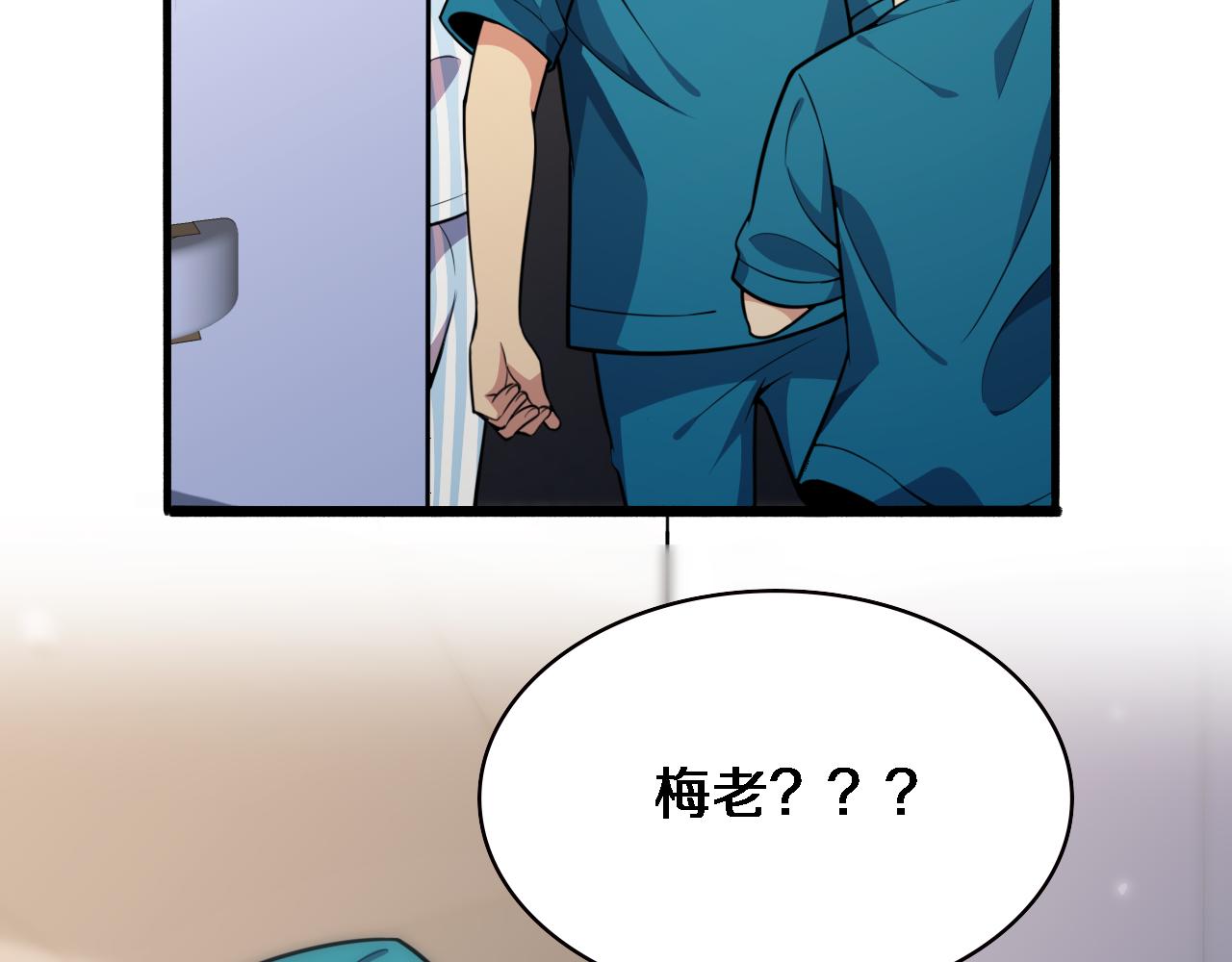 第154话 难以下手92