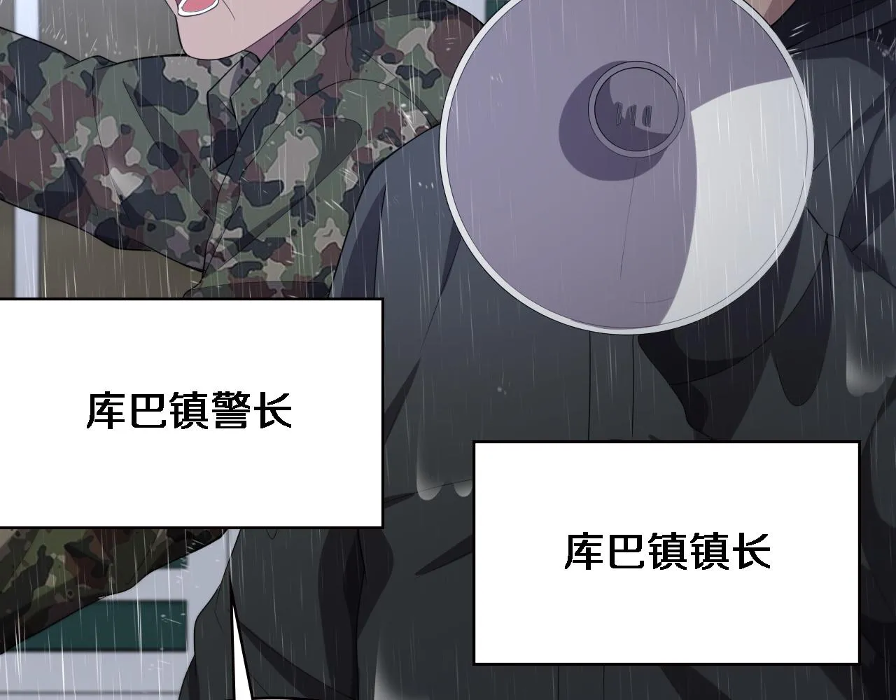 第219话 末世降临？39