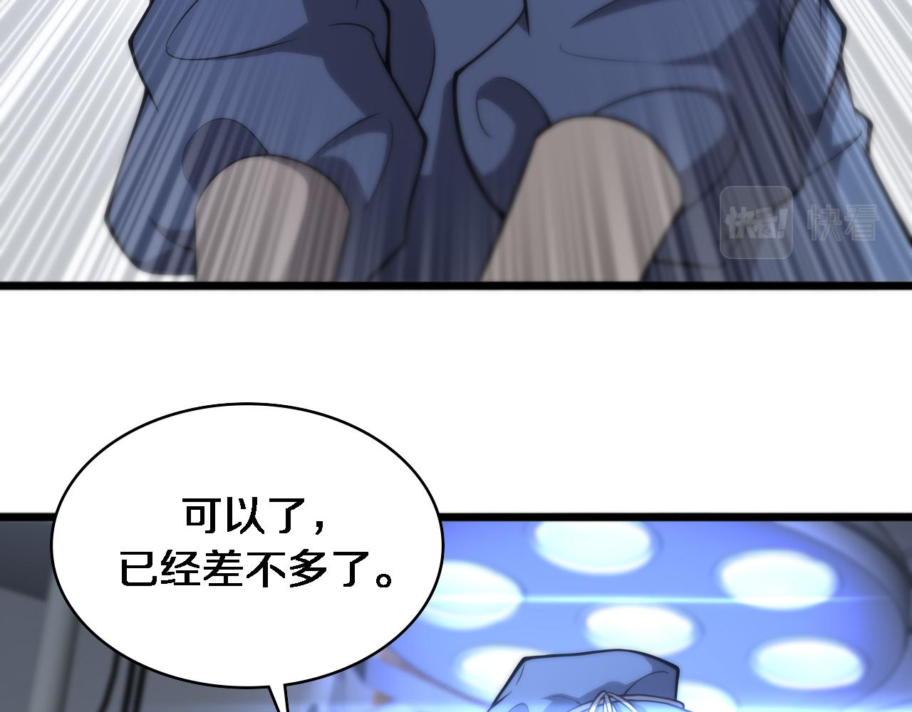 第119话 难以理解的世界59
