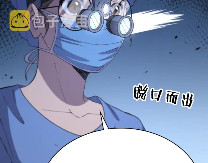 第64话 拇指缺损再造77