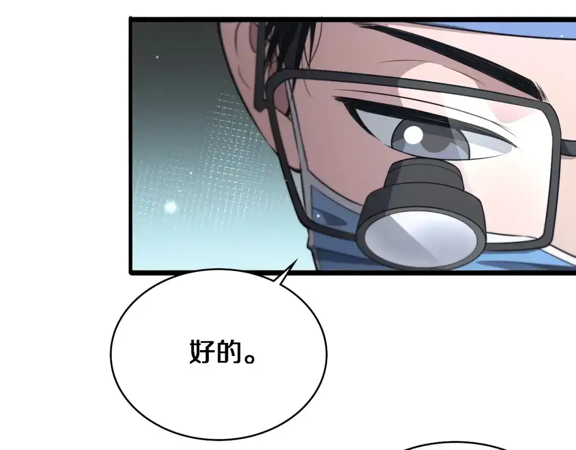 第265话 领略心脏手术的美68