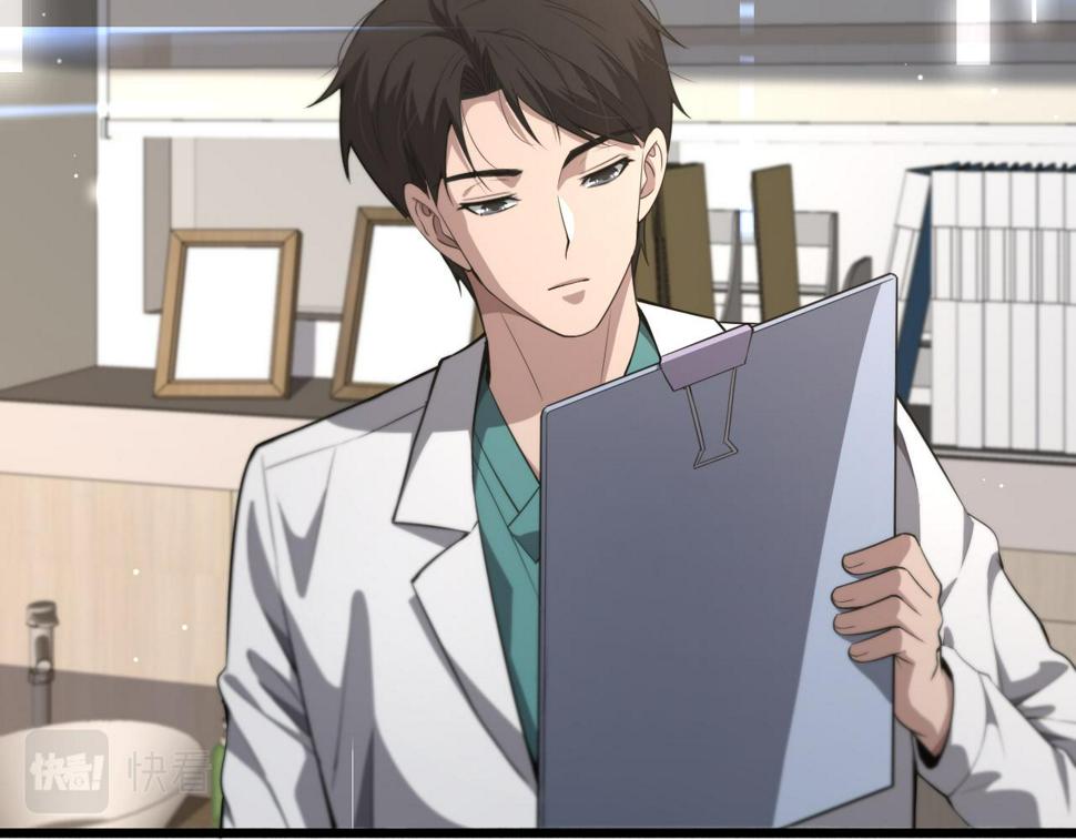第195话 虚拟人真好用啊68