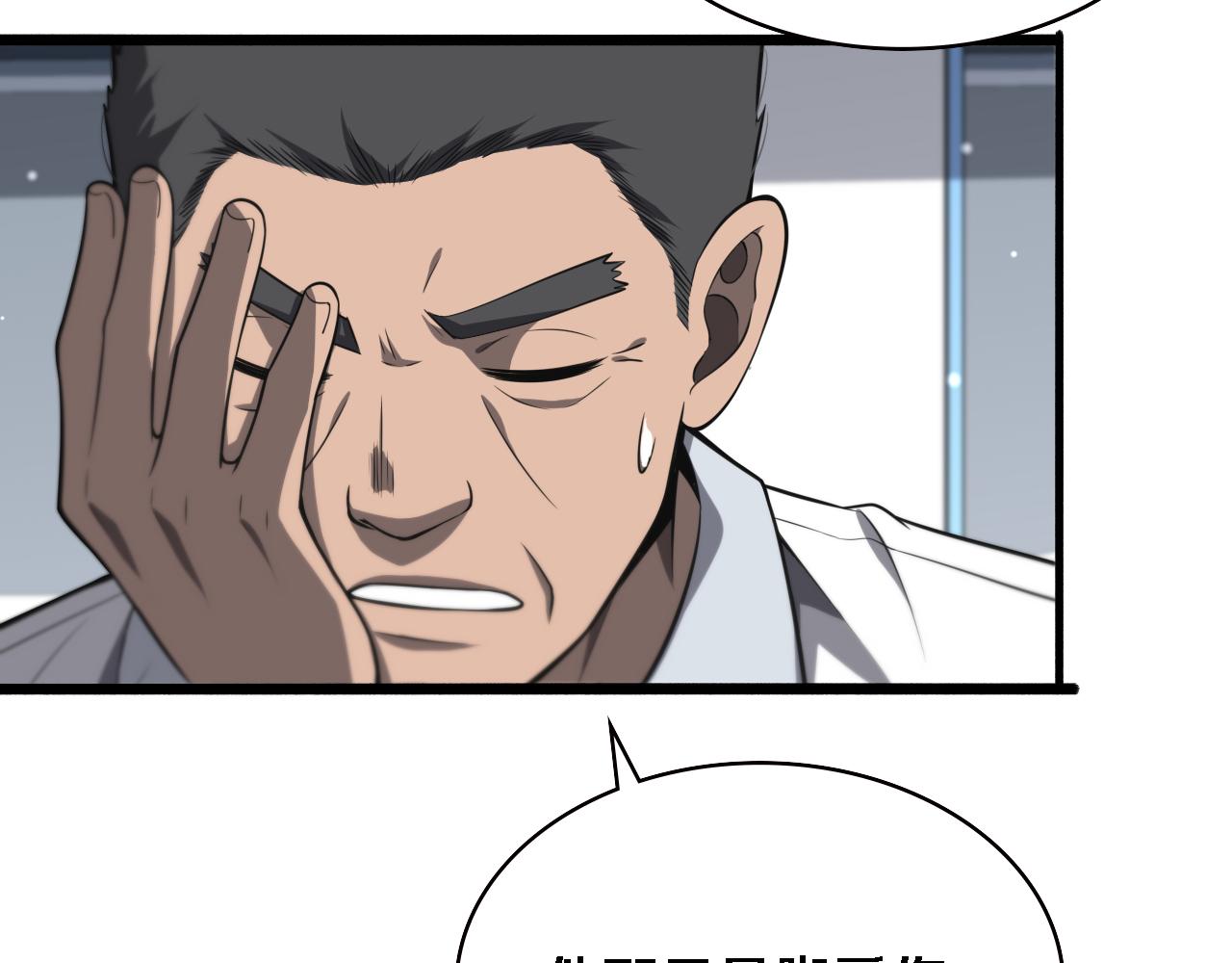 第158话 肝癌手术开始88
