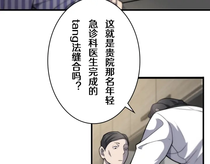 第39话 桥本的游戏42