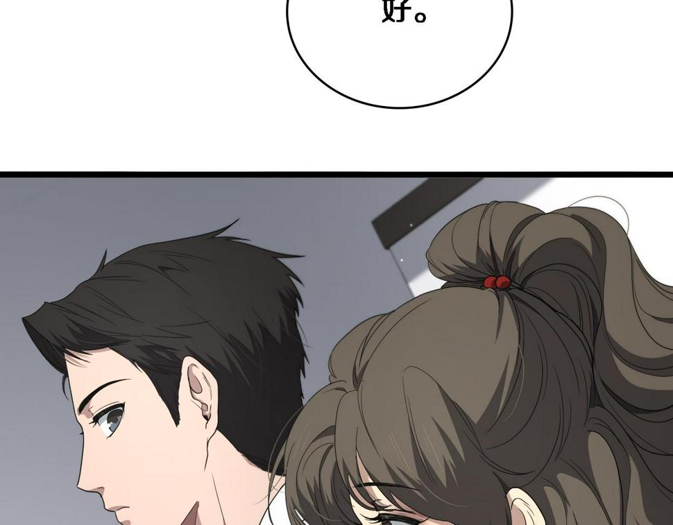 第208话 还是云医好65