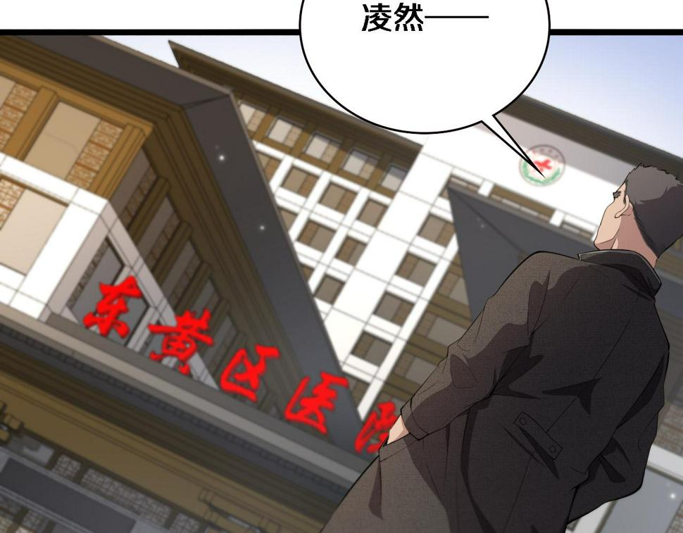 第208话 还是云医好18
