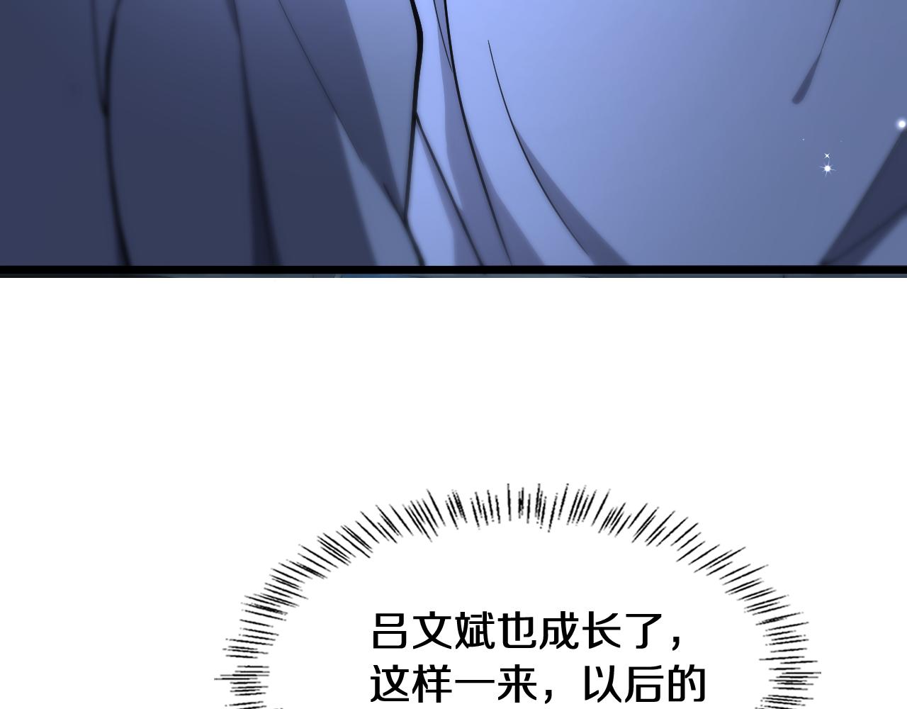 第132话 有的病，治不好54