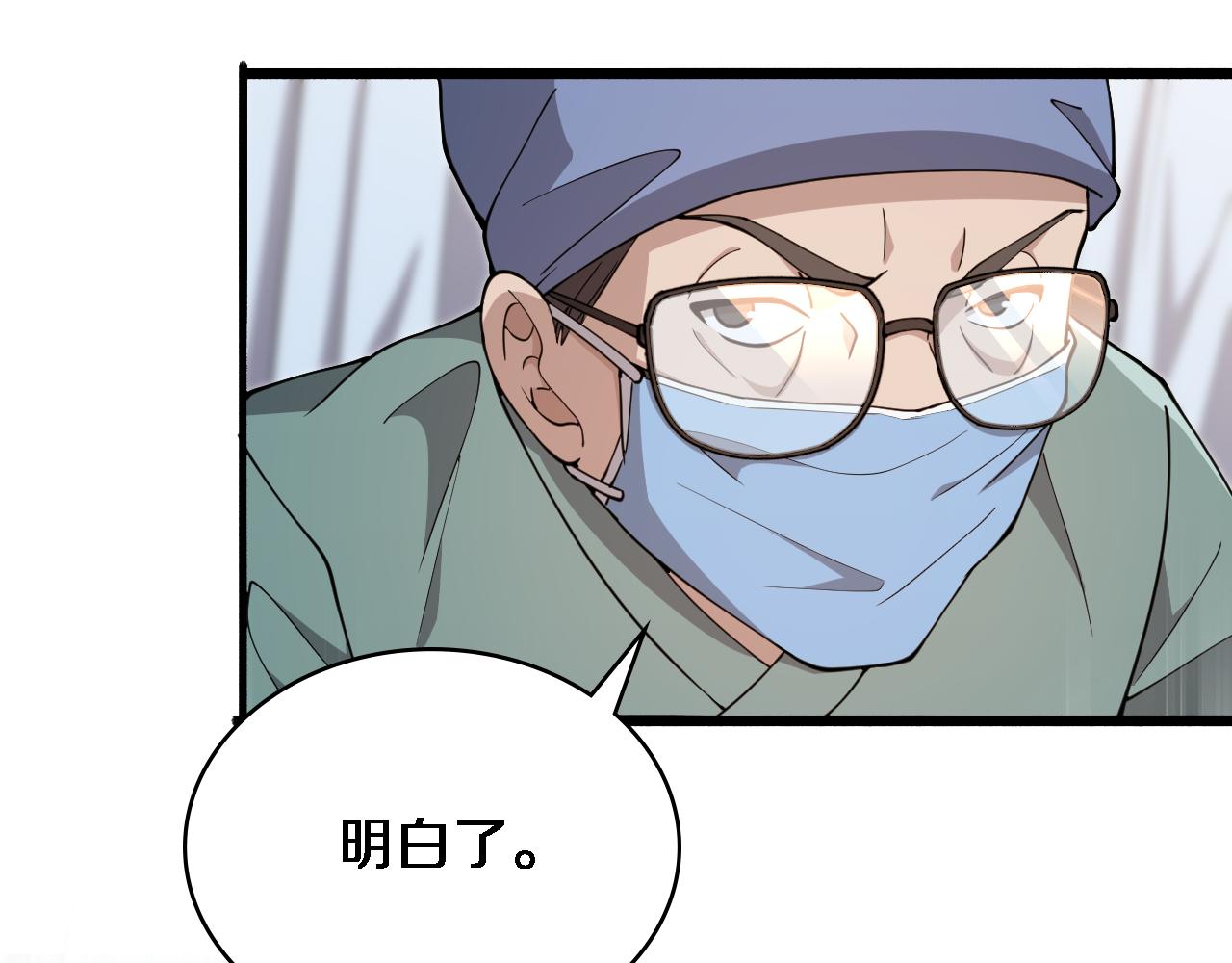 第146话 武装游行46
