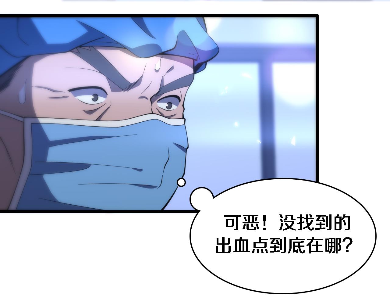 第101话 技能！传奇级！83