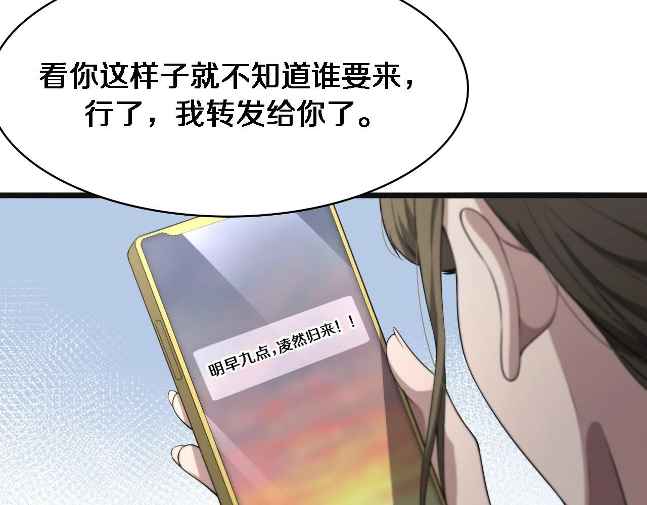 第240话 开课！62