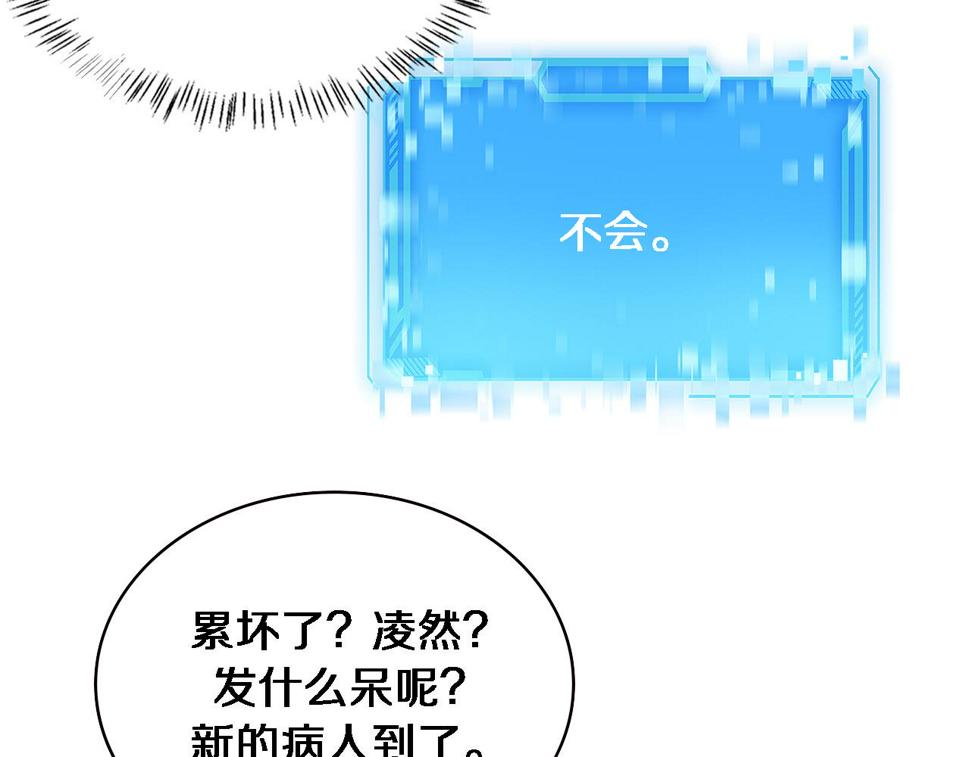 第211话 艰难的抉择70