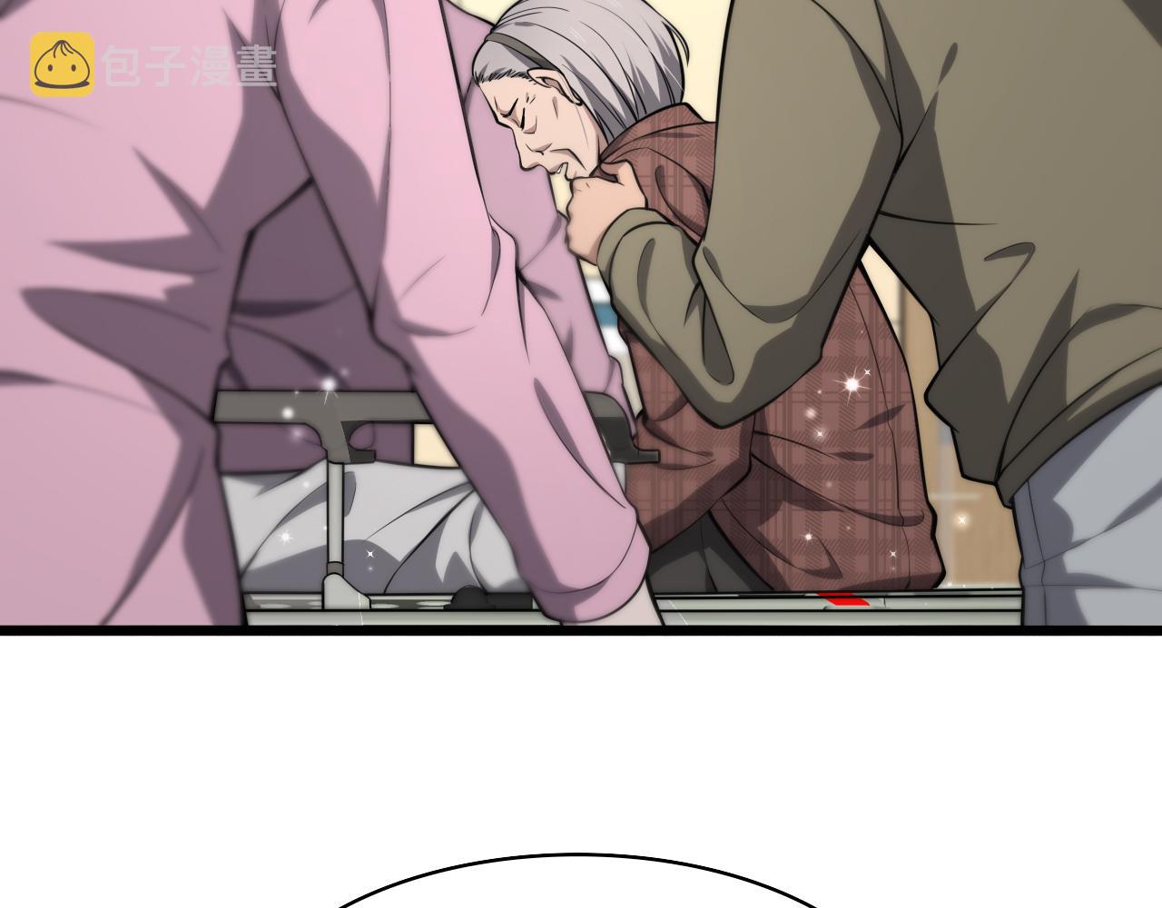 第138话 心肺复苏41