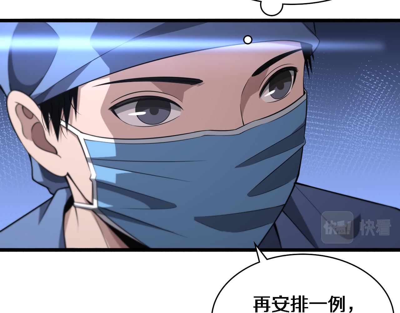 第170话 内部紧急事件46