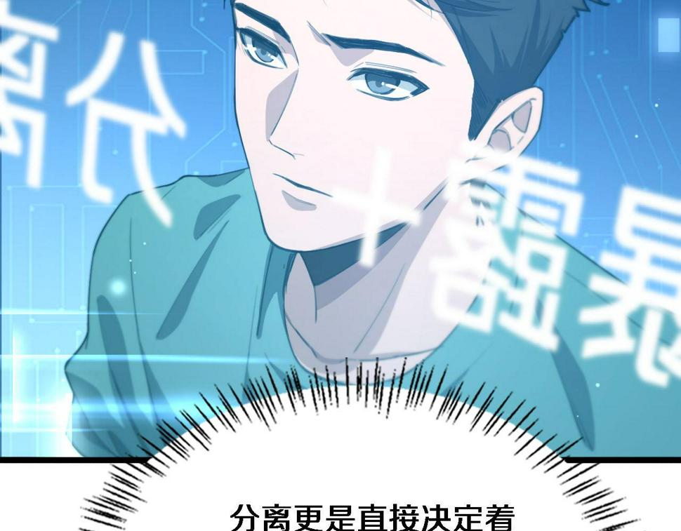第212话 喜欢玩花花肠子8