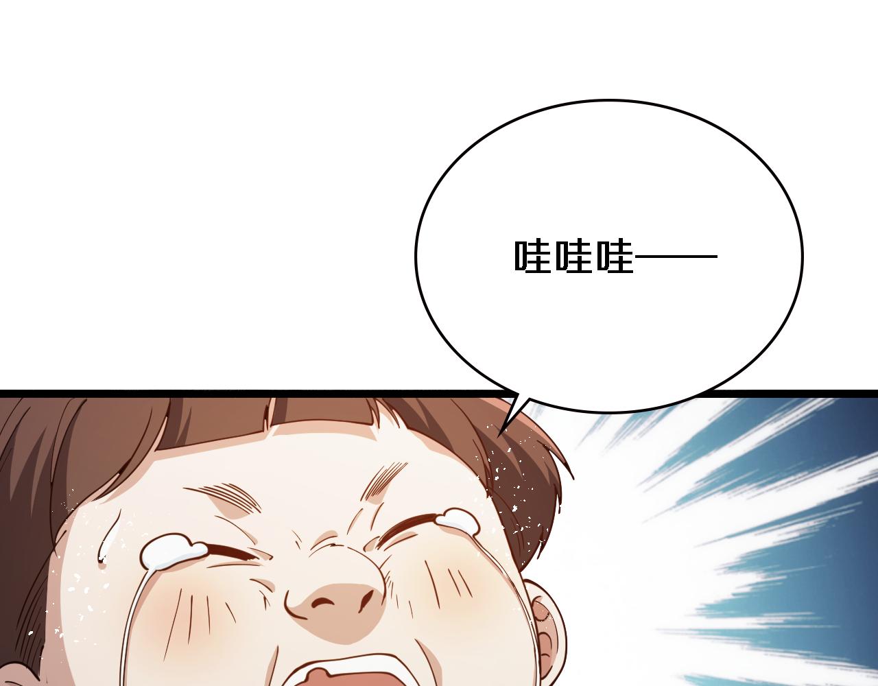 第150 肠套叠84
