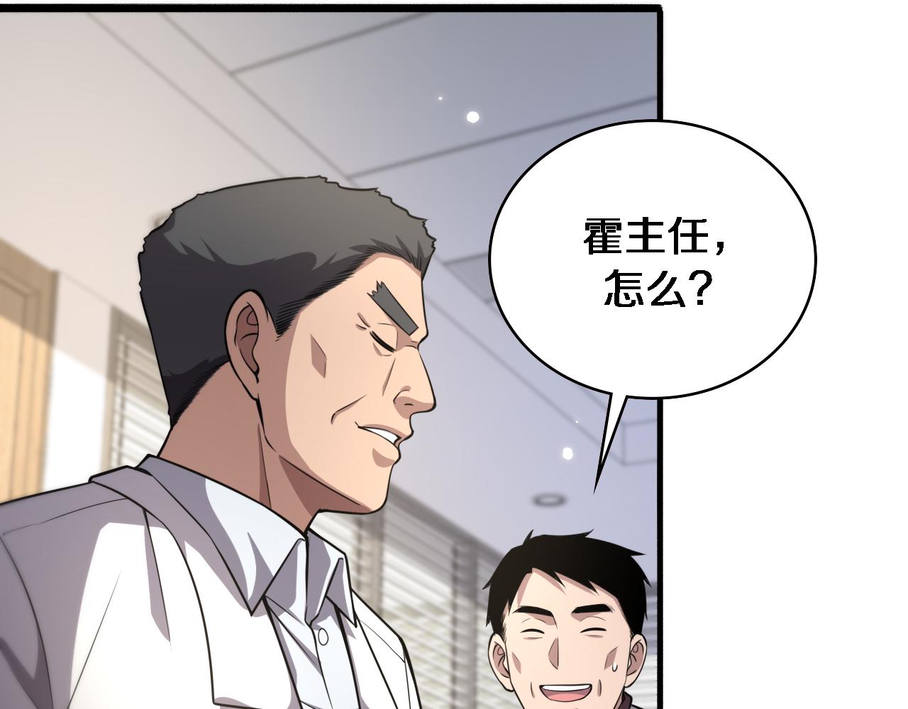 第183话 酒香还怕巷子深96