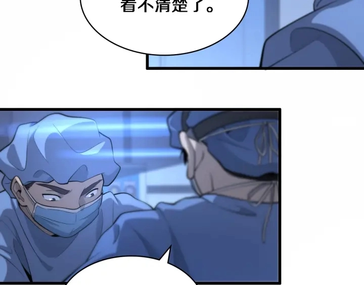第53话 过山车般的体验72