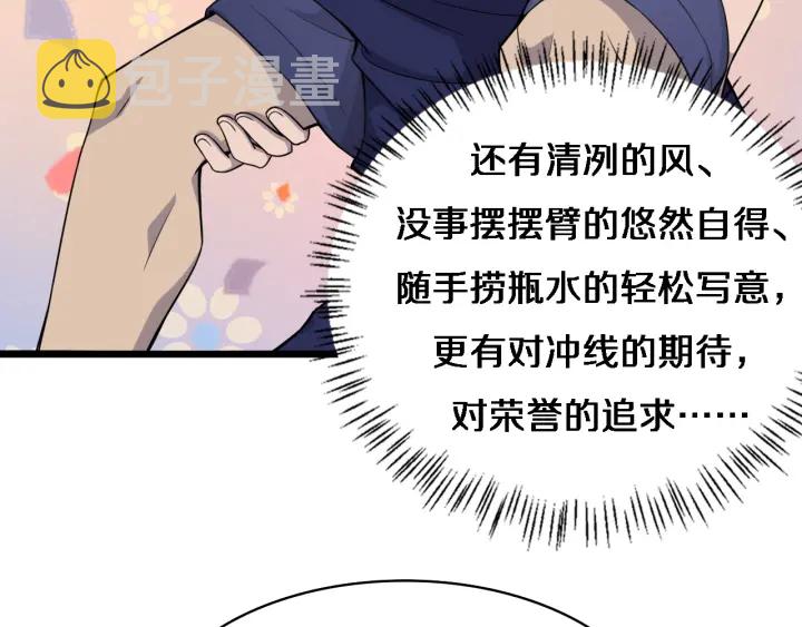 第71话 隐藏的大佬61