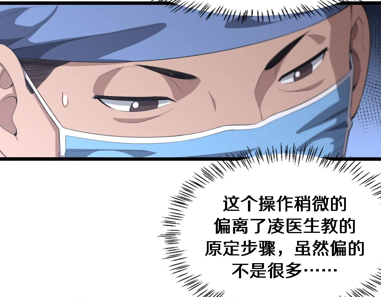 第229话 成为副高！6