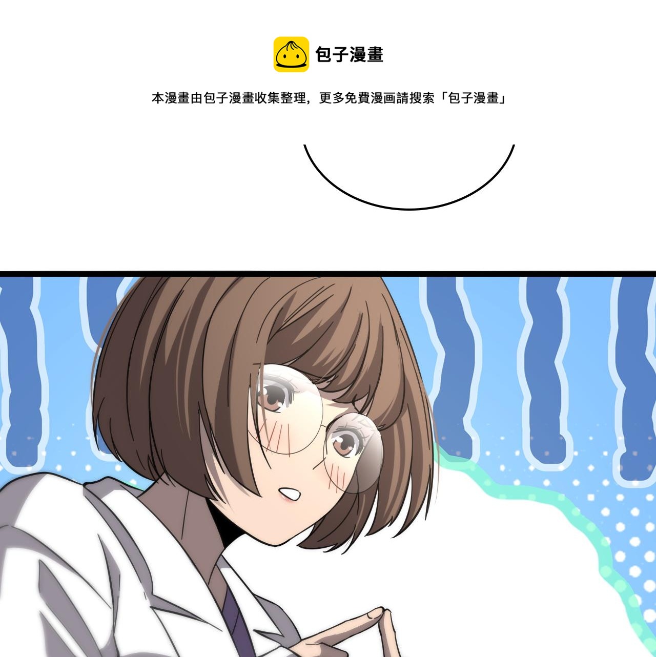 第113话 我想跟你学96