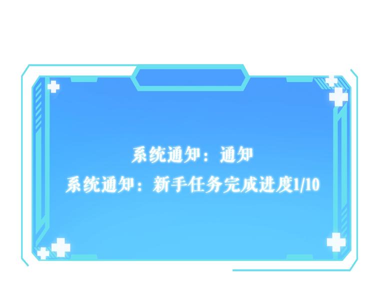 第4话 去急诊71