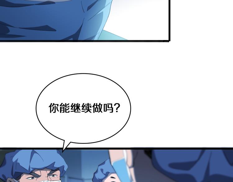 第36话 屌人！！56