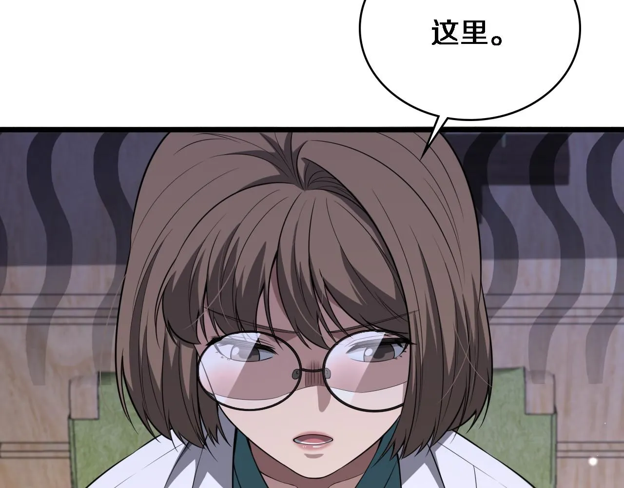 第244话 另辟蹊径95