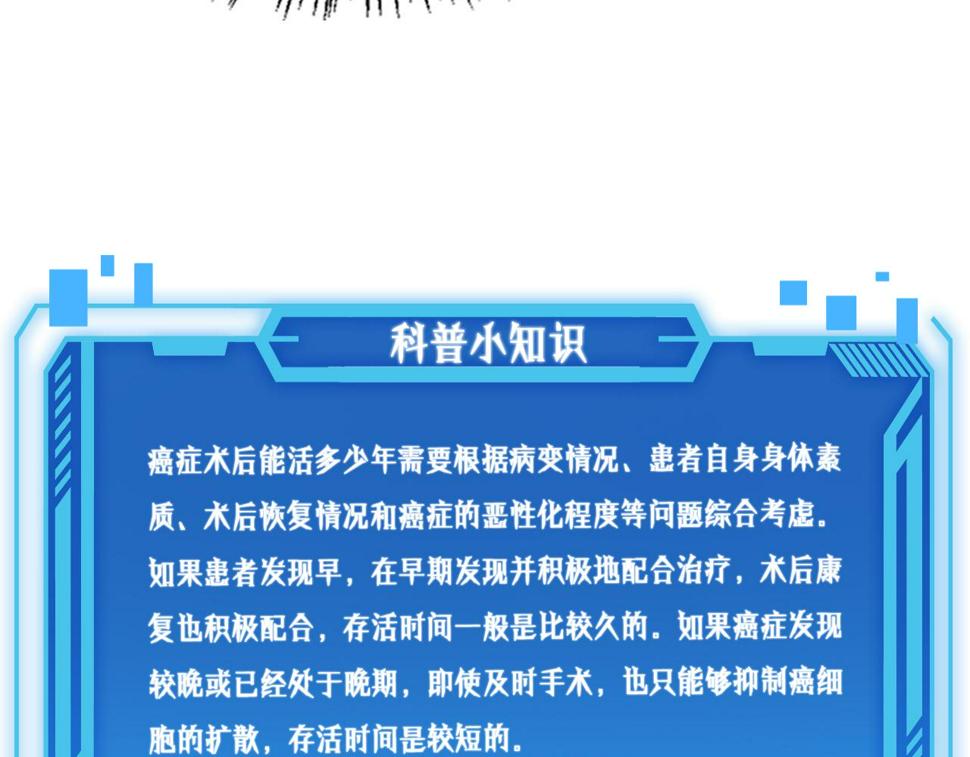 第201话 两年？十年！113