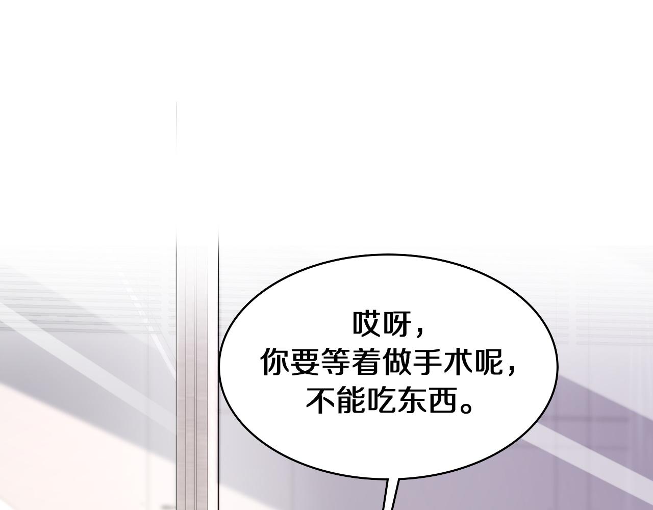 第94话 铁饼少女4