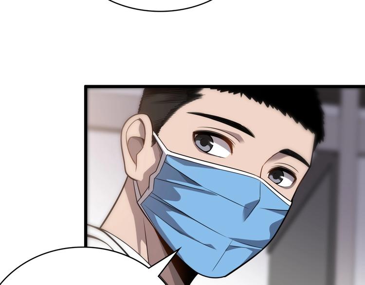 第8话 缝合流水线60