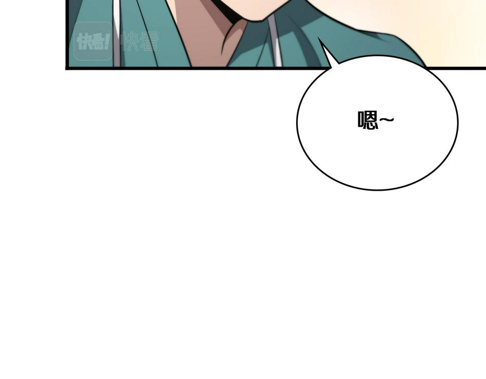 第197话 都在找凌医生73