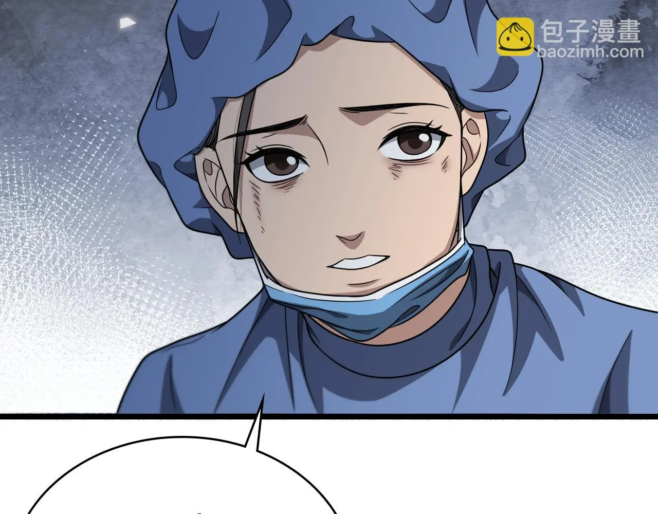 第255话 霍主任都说麻烦？55