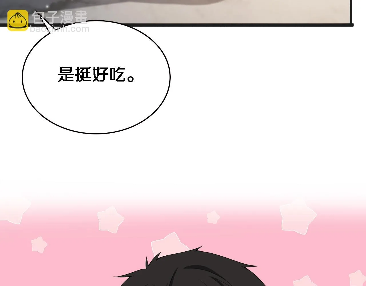 第218话 突然暴雨56