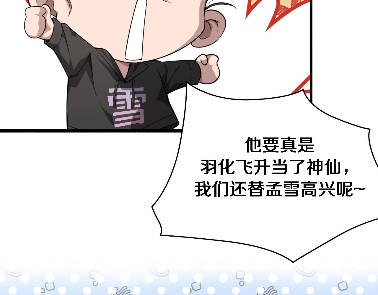 第163话 交换学习44