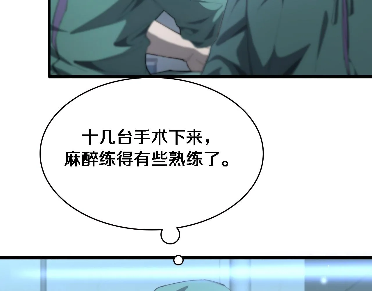 第221话 再添“神”技6