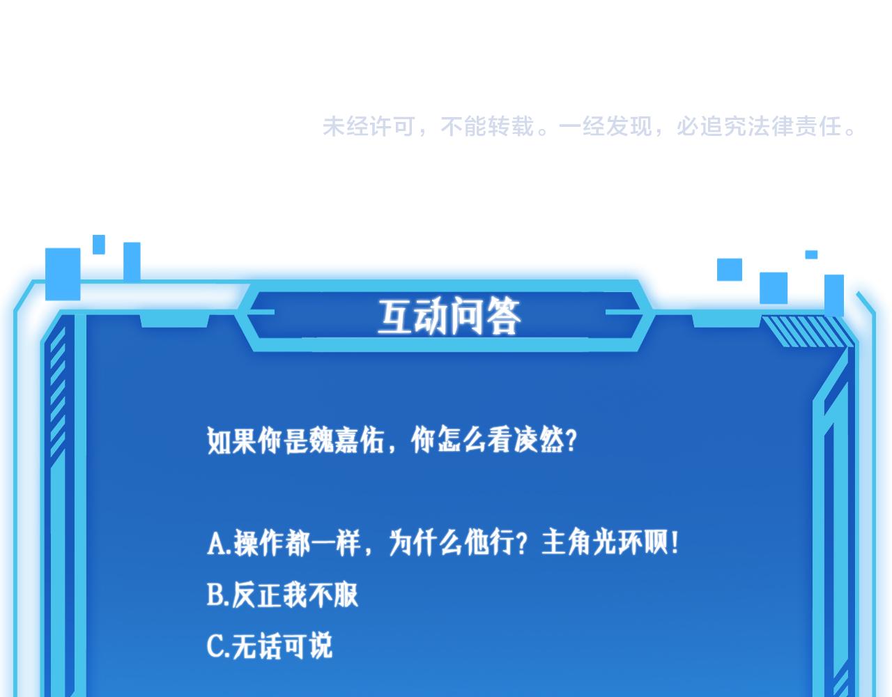 第147话 你要装杯？124