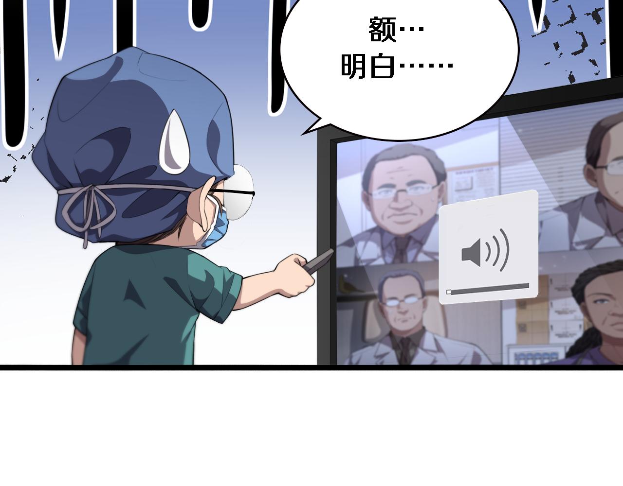 第217话 到达！巴西！13