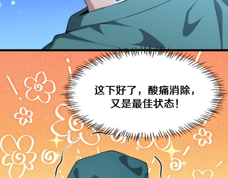 第211话 艰难的抉择75