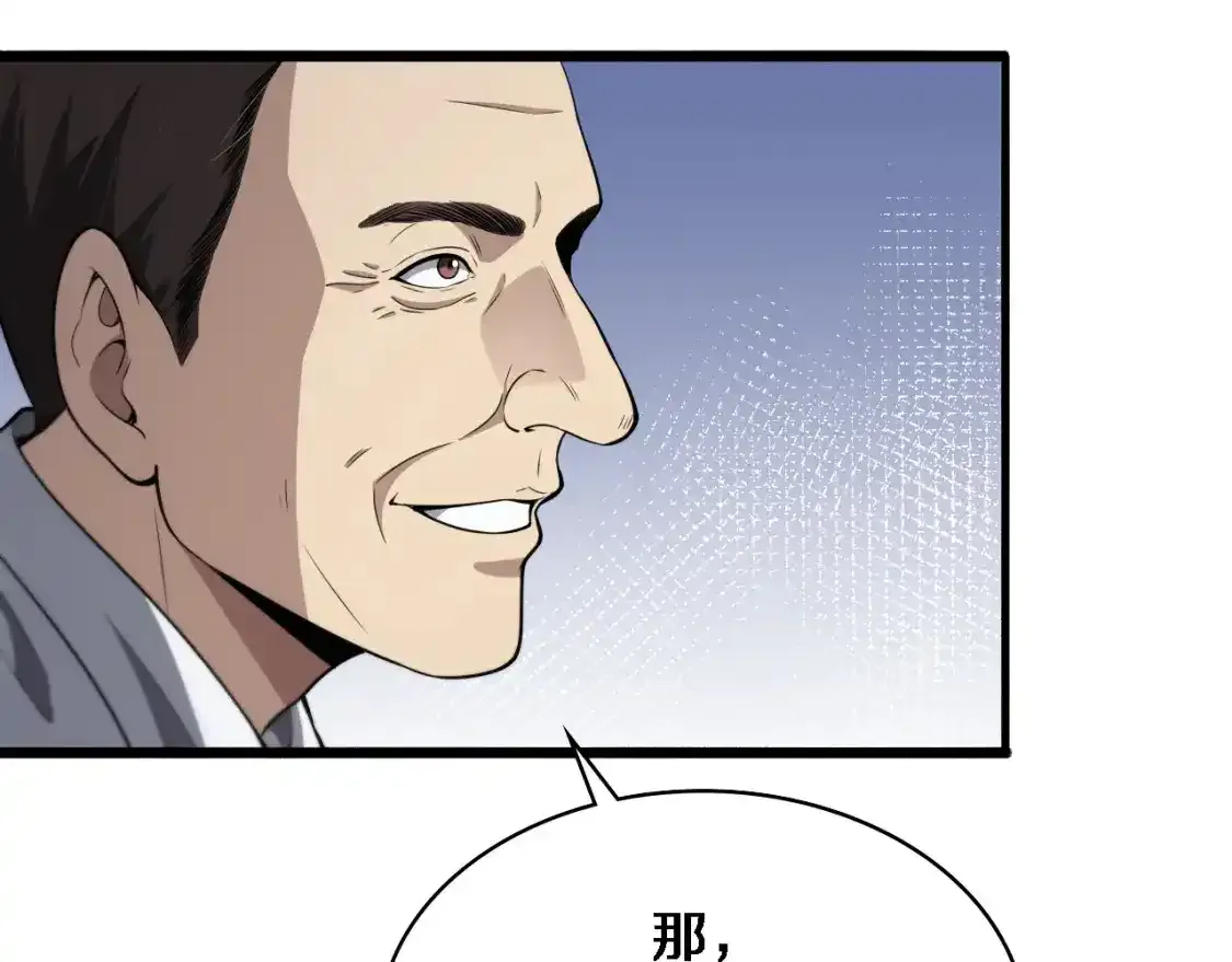 第264话 关于年轻84
