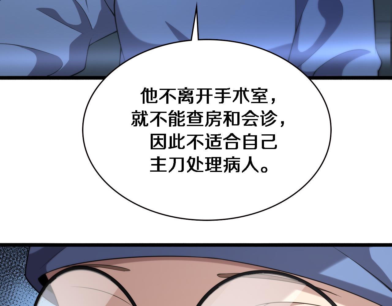 第163话 交换学习29
