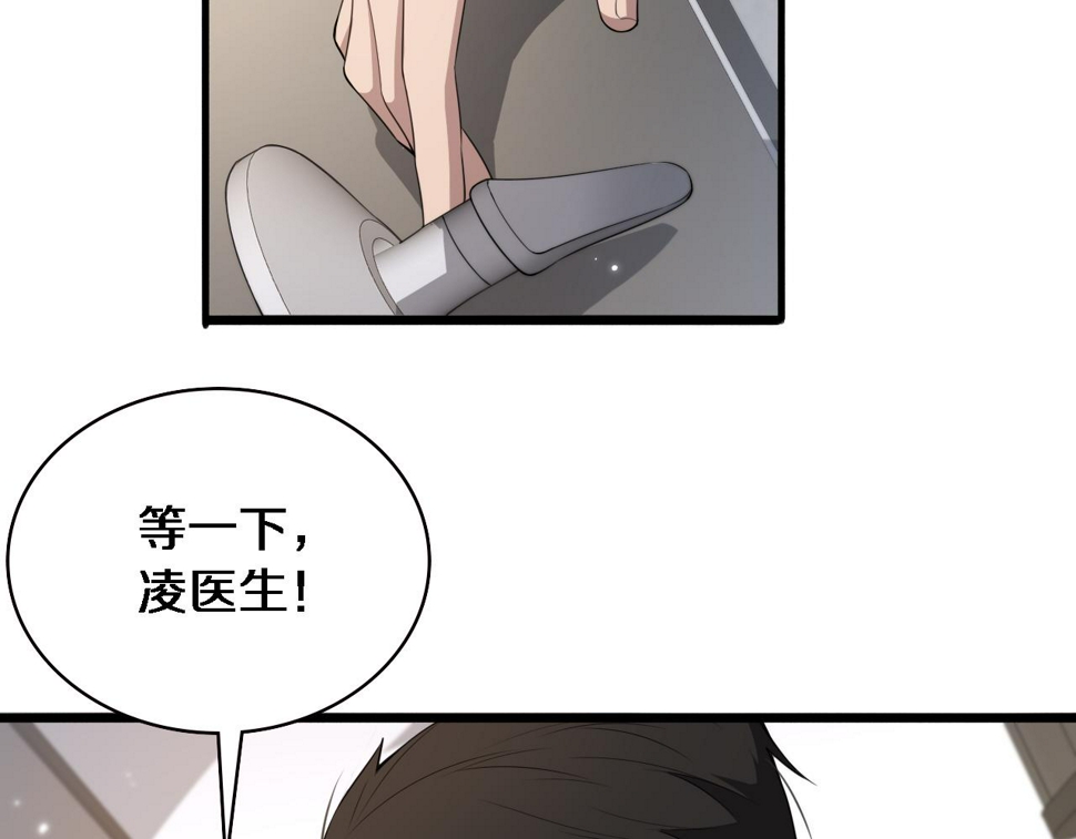 第214话 专家门诊26