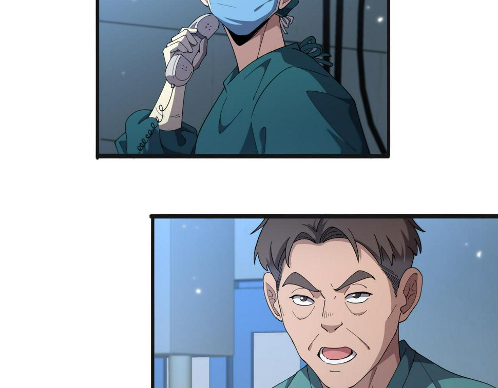 第210话 霍主任的变脸法则37