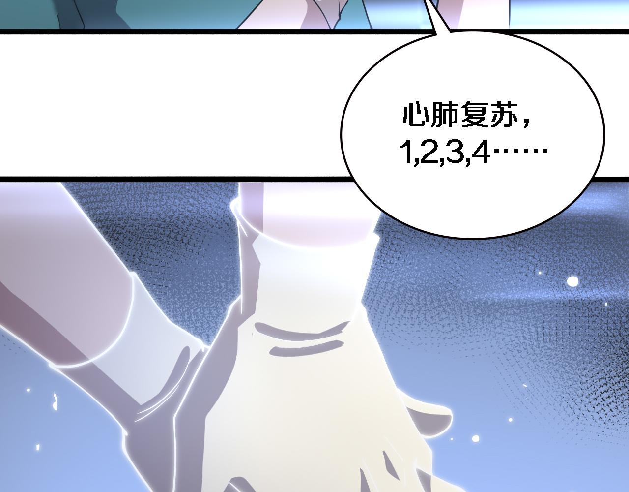 第147话 你要装杯？65