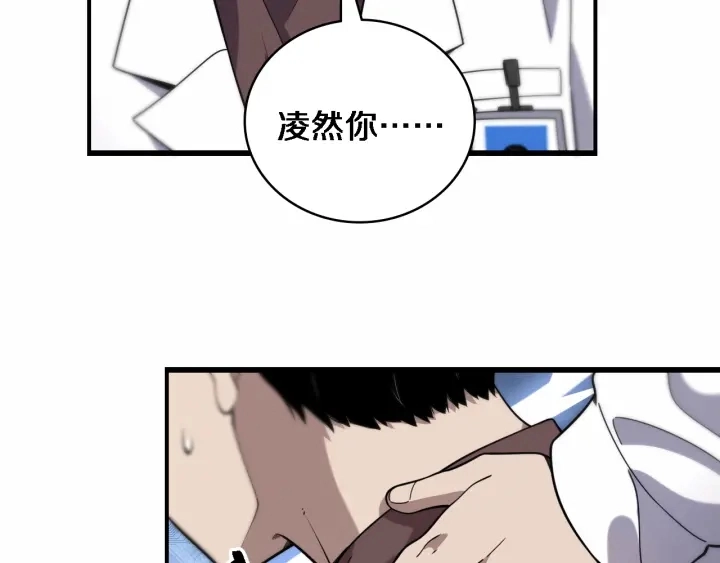 第55话 疗养院的大师44