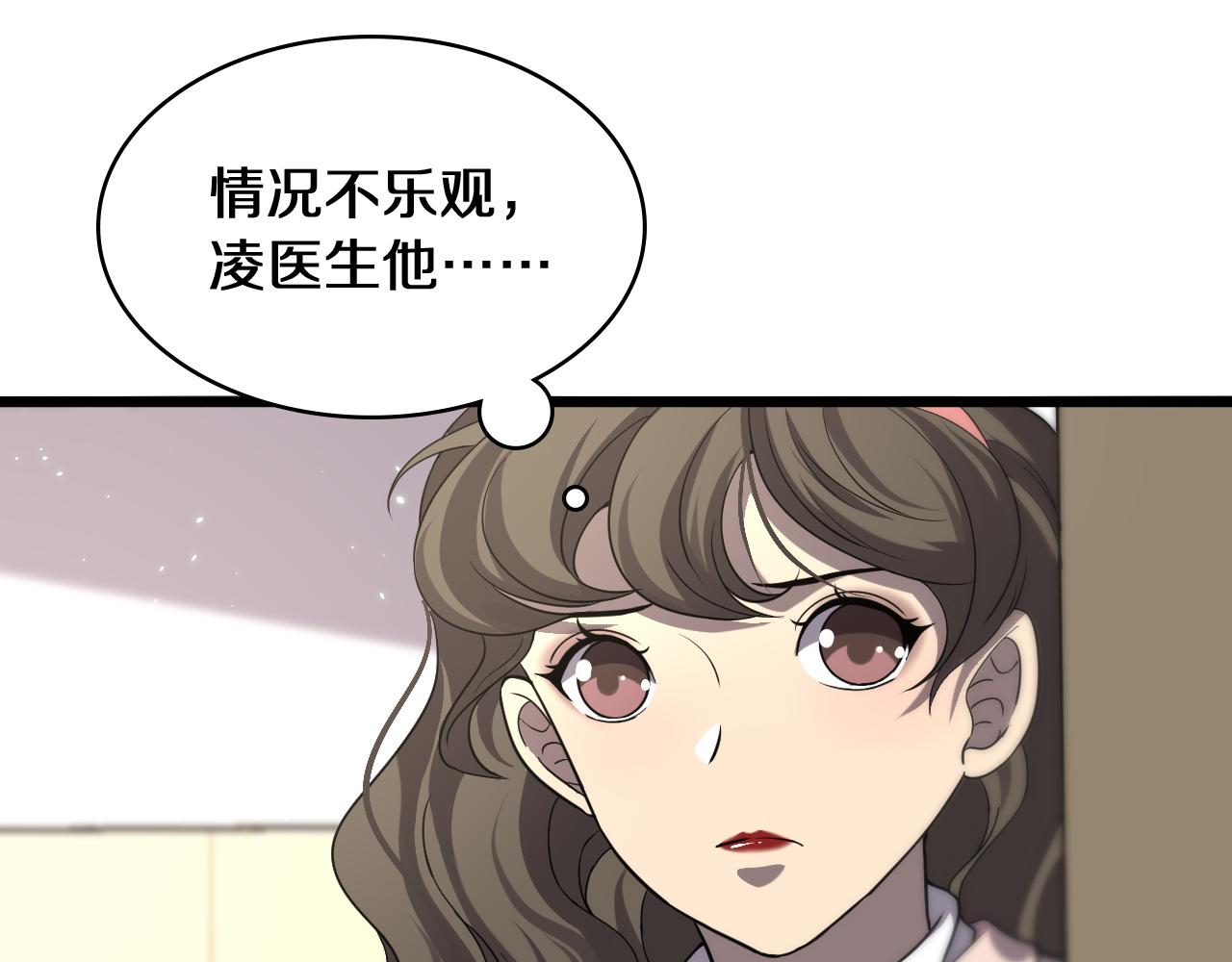第139话 脾脏破裂患者10