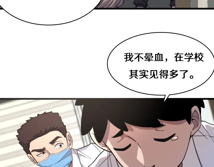 第69话 为什么就忍不住？54