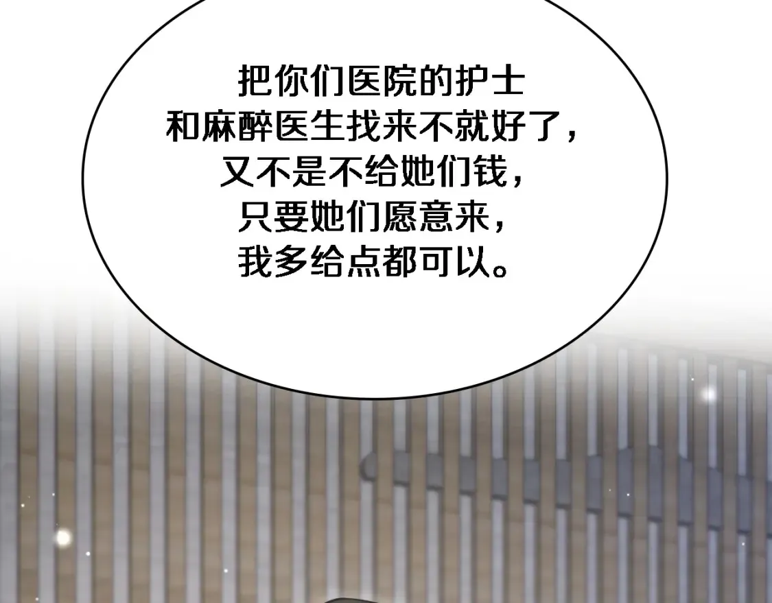 第267话 爱情事情双丰收的人！95