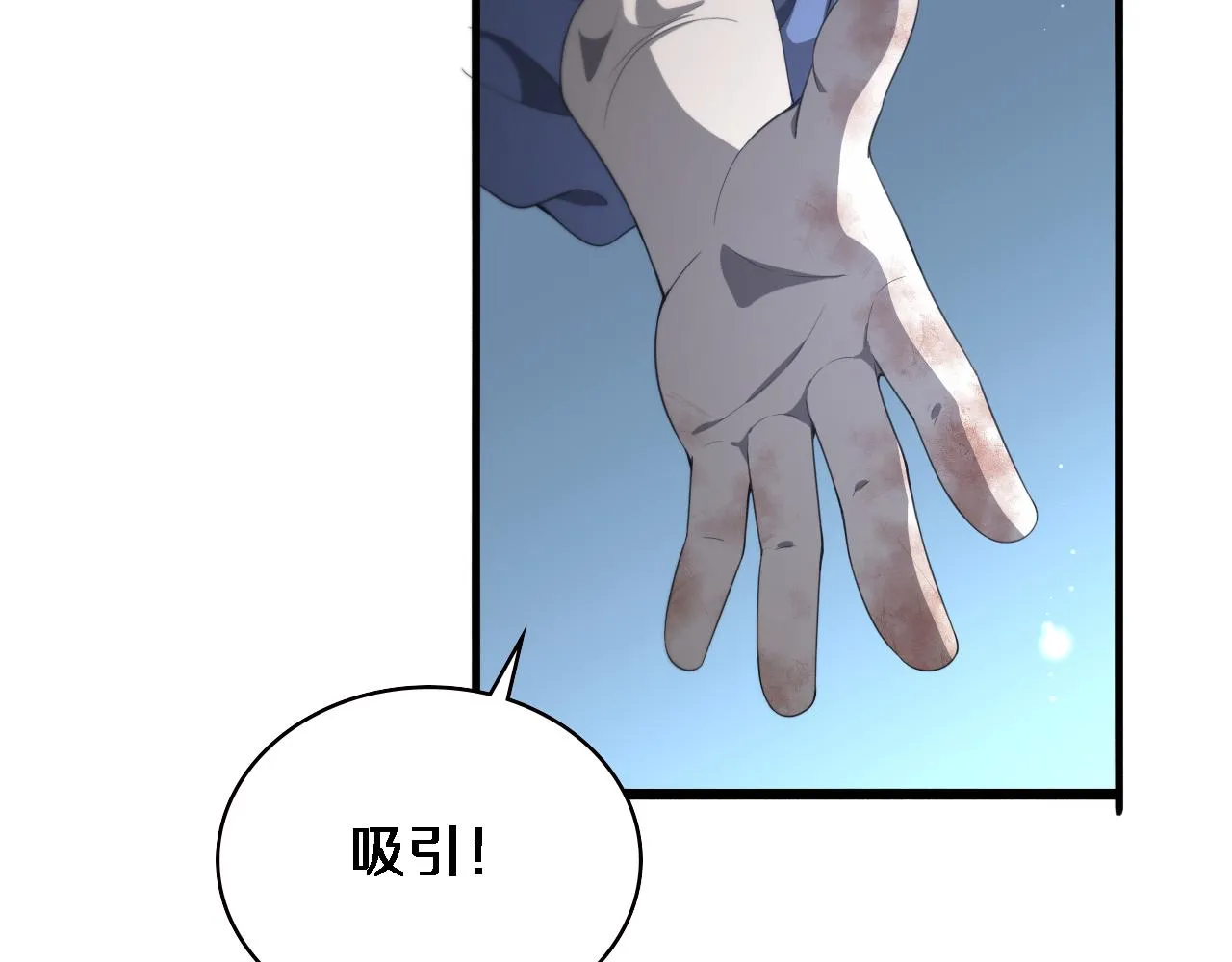 第229话 成为副高！22
